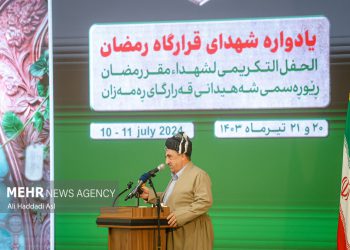 یادواره شهدای قرارگاه رمضان با حضور میهمانانی از اقلیم کردستان + عکس