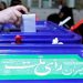 دور دوم چهاردهمین انتخابات ریاست جمهوری ایران آغاز شد
