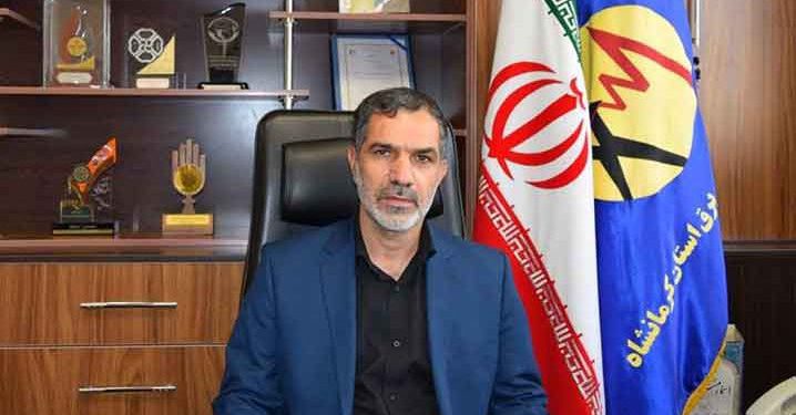 قطعی برق این روزهای کرمانشاه تا دو هفته آینده ادامه دارد