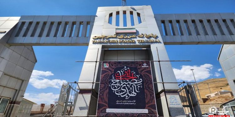 مرز تمرچین پیرانشهر؛ گذرگاه عاشقان اباعبدالله الحسین(ع)