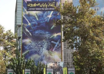 القدس العربی: هرگونه حمله به ایران پیامدهایی برای اسرائیل دارد که به تنهایی نمی تواند با آن مقابله کند