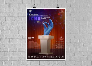 برگزاری دهمین کنگره بین‌المللی علوم و فناوری نانو