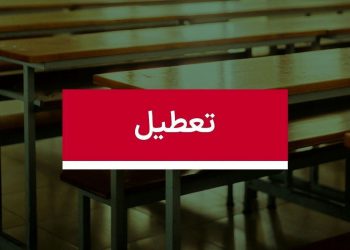 مدارس ابتدایی نوبت صبح استان کرمانشاه تعطیل شد