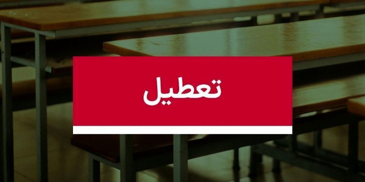 مدارس ابتدایی نوبت صبح استان کرمانشاه تعطیل شد
