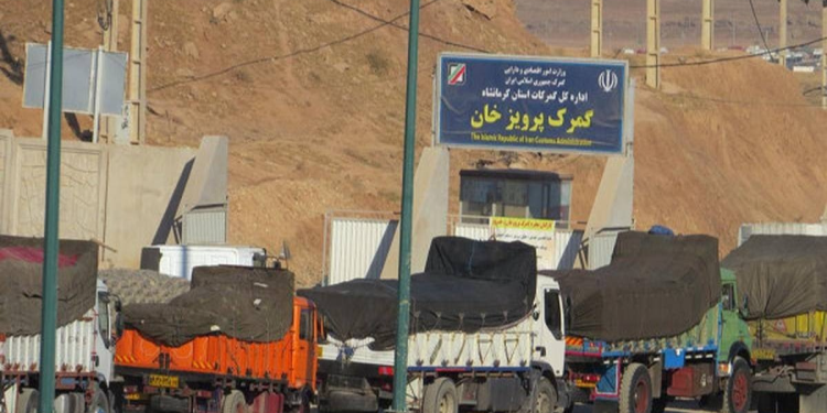 صادرات ۵ میلیون و ۷۸۴ هزار تن کالا از مرزهای کرمانشاه