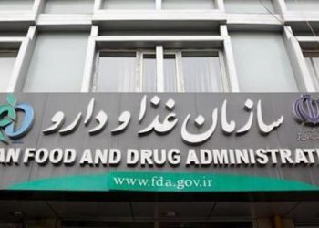 نام چند ماسک‌ و کرم‌ صورت غیرمجاز توسط سازمان غذا و دارو اعلام شد