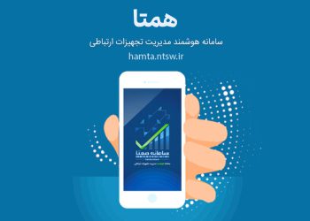 افزایش نگران کننده فروش گوشی‌های سرقتی در قالب کالای دست دوم