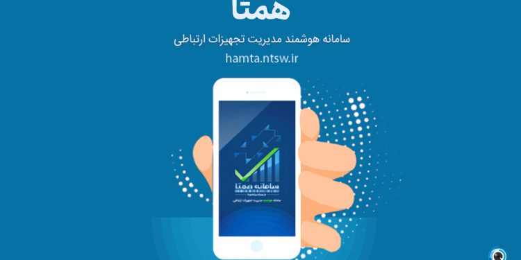 افزایش نگران کننده فروش گوشیهای سرقتی در قالب کالای دست دوم