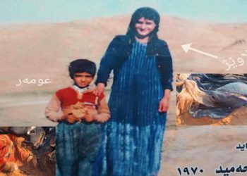 دردی بە بزرگی انفال؛ شناسایی پیکر خواهر و برادر از روی لباس ها در گورهای جمعی پس از گذشت ٣٠ سال