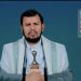 رهبر جنبش انصار الله یمن: ترامپ به دنبال «جنایت قرن» است
