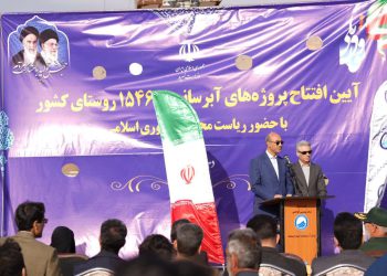 آبرسانی پایدار به ۸۰۰ روستای استان تا سال ۱۴۰۵