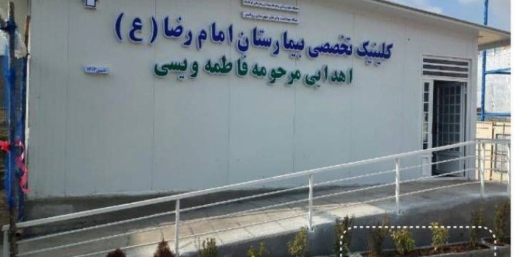احداث کلینیک تخصصی بیمارستان امام رضا (ع) روانسر با مشارکت خیرین سلامت