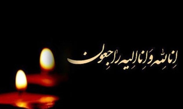 تسلیت مجموعە رسانە ای جام کوردی بە عضو رهبری اتحادیەمیهنی کردستان