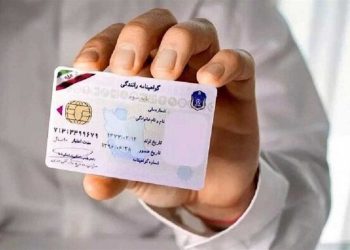 استقبال بیش از 90 هزار نفر از متقاضیان خدمات گواهینامه برای اهدای عضو