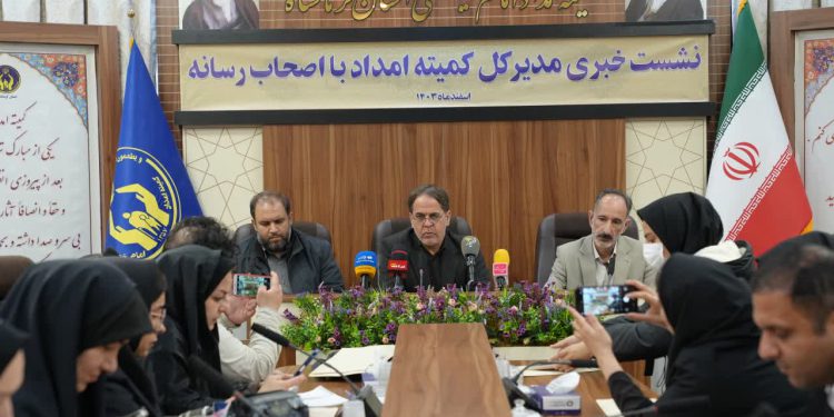 حمایت ۲۵۰۰ میلیارد تومانی کمیته امداد کرمانشاه از مددجویان/ حمایت بالای کرمانشاهیان در طرح اکرام ایتام