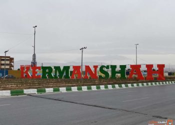 میزبانی شایسته از گردشگران نوروزی اولویت شهرداری‌های استان کرمانشاه باشد