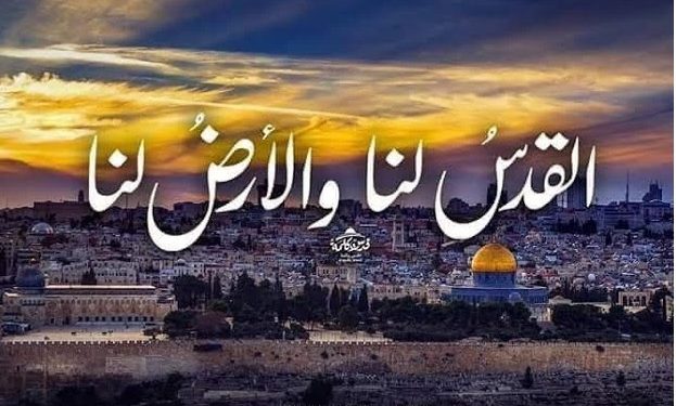 روز جهانی قدس، نماد وحدت اسلامی در برابر صهیونیسم و مقاومت در برابر اشغال فلسطین