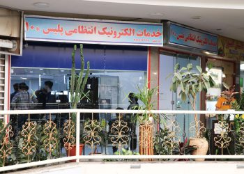 دفاتر پليس به اضافه ۱۰ کرمانشاه در ايام  نوروز باز هستند