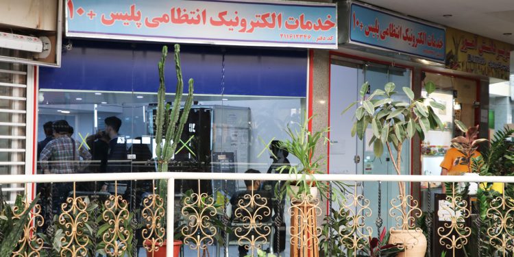 دفاتر پليس به اضافه ۱۰ کرمانشاه در ايام نوروز باز هستند