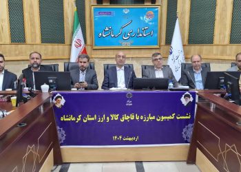 مقابله جدی با قاچاق کالا، ضامن پایداری تولید ملی است /انتقاد استاندار کرمانشاه از گمرک و کندی روند صادرات در مرزها