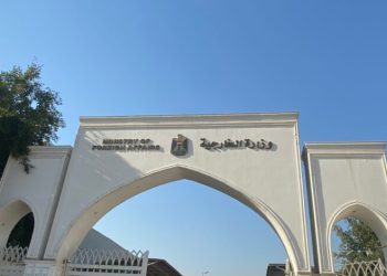 عراق از آغاز مذاکرات ایران و امریکا در عمان استقبال کرد