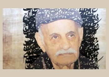 پرتو ادبیات کرمانشاه چراغی در شعر ایران