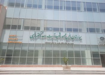 انتصاب غیرتخصصی در بیمارستان تخصصی  کرمانشاه، هشدار به مسئولین
