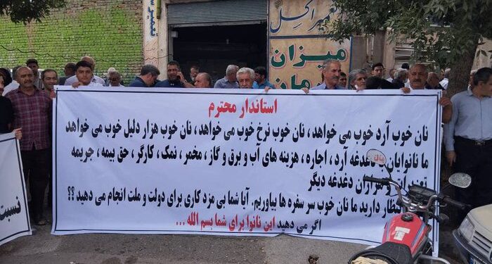 بلوای نان در کرمانشاه