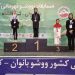 نتایج روز دوم ووشو قهرمانی کشور در رده سنی نوجوانان و گروههای سنی+ تصویر