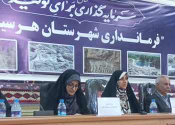 گلیم هرسین صادر می‌شود