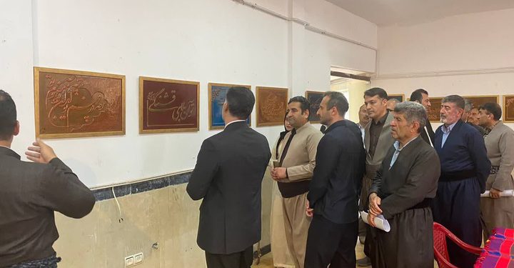 برگزاری نمایشگاه هنری «گل‌نویسی» در پاوه