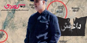 گۆڤاری جام کوردی تایبەت بە ساڵیادی تیرۆری شەهید سولێمانی بڵاو کرایەوە