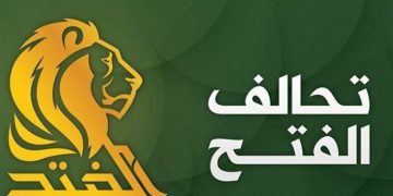 هاوپەیمانی فەتح: حکومەتی عێراق بێ هەڵوێستە