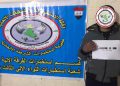 دوو تیرۆریستی داعش لە پارێزگای سەلاحەدینی عێراق دەستبەسەر کران