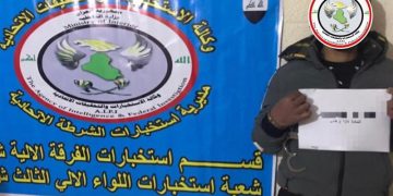 دوو تیرۆریستی داعش لە پارێزگای سەلاحەدینی عێراق دەستبەسەر کران