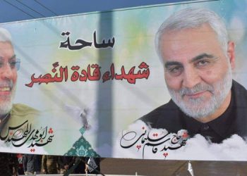 لە کەرکوک گۆڕەپانێک بە ناوی شەهیدان سولێمانی و موهەندیس ناو نرا