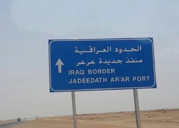 ژمارەیەک تیرۆریستی سعوودی هاتوونەتە نێو خاکی عێراق