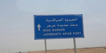 ژمارەیەک تیرۆریستی سعوودی هاتوونەتە نێو خاکی عێراق