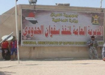 داهاتی دەروازە سنورییەکانی عێراق لە ساڵی 2020 ئاشکرا بوو
