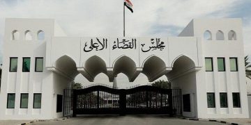 دادوەرە عێراقییەکە لە سەر بڕیاری دەستبەسەرکردنی ترەمپ ڕوونکردنەوە دەدات