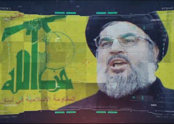 بە ڤیدیۆ …. سەد ساڵەیی لوبنان و گەڕانەوەی فەرەنسا