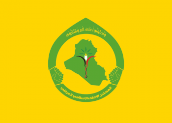 ئەنجومەنی باڵای ئیسلامی عێراق: دەبێت کۆتایی بە بوونی ئەمریکییەکان بێنین