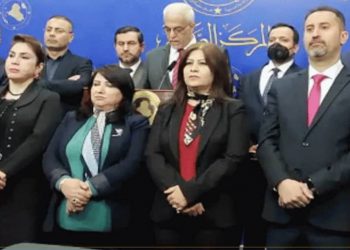 هاوپەیمانی هیوای کوردستان لە بەغدا ڕاگەێندرا