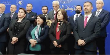 هاوپەیمانی هیوای کوردستان لە بەغدا ڕاگەێندرا