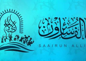 هاوپەیمانی سائیرۆن: ئەمریکییەکان داگیرکارن