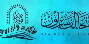 هاوپەیمانی سائیرۆن: ئەمریکییەکان داگیرکارن