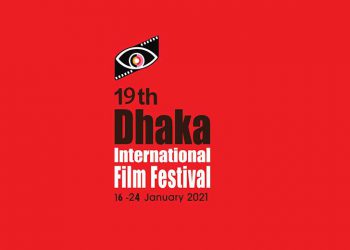 فێستیڤاڵی داکا سێ خەڵاتی پێشکەش بە ئێران کرد