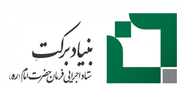 ئەمریکا کۆمپانیای وەبەرهێنەری ڤاکسێنی کۆرۆنای لە ئێران سزادا