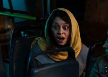 زەردی خاڵداری ئێران لە گلاسکۆ نمایش دەکرێت