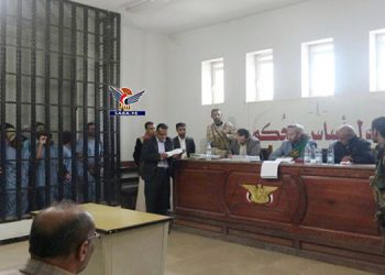 چەند سیخوڕێکی بەریتانی لە یەمەن دادگایی کران